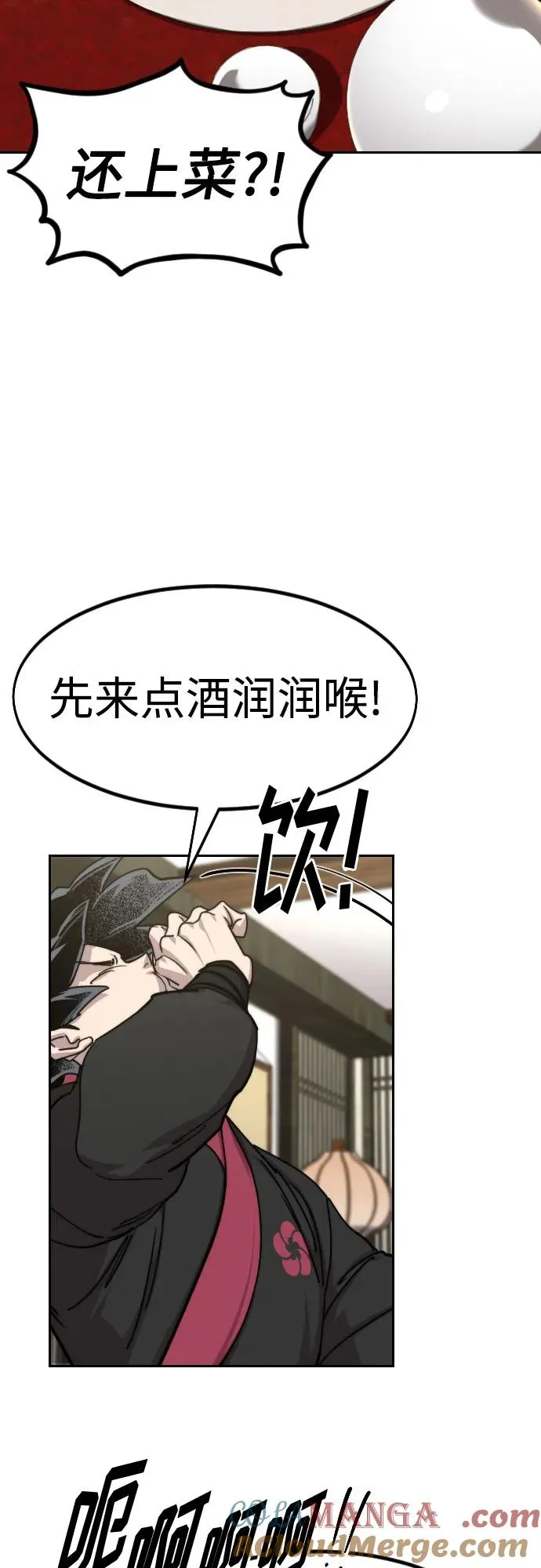 第141话6