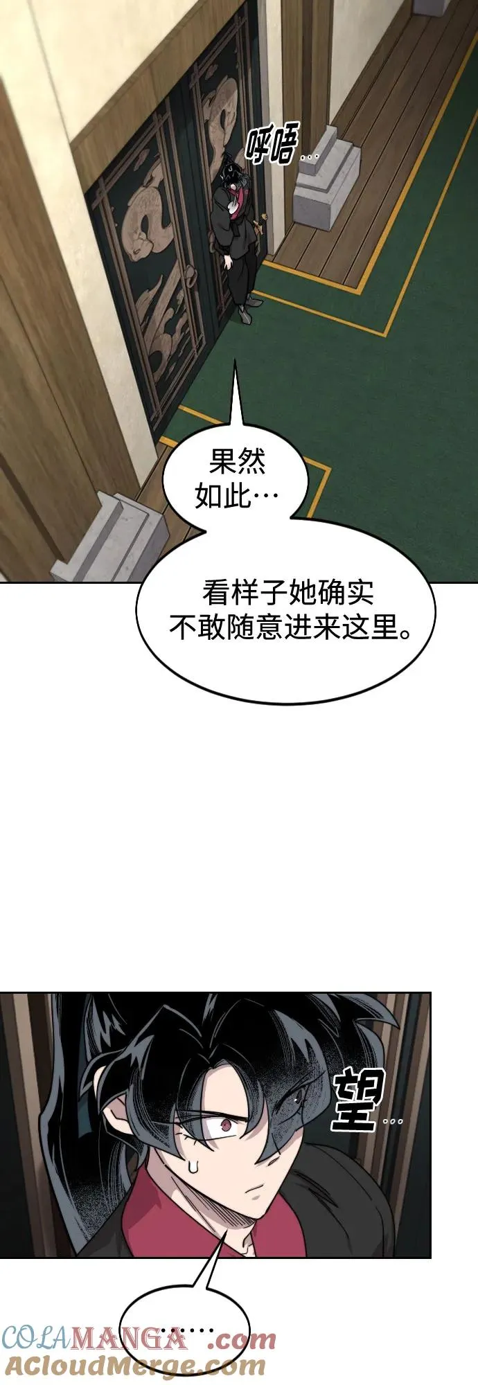 第136话72