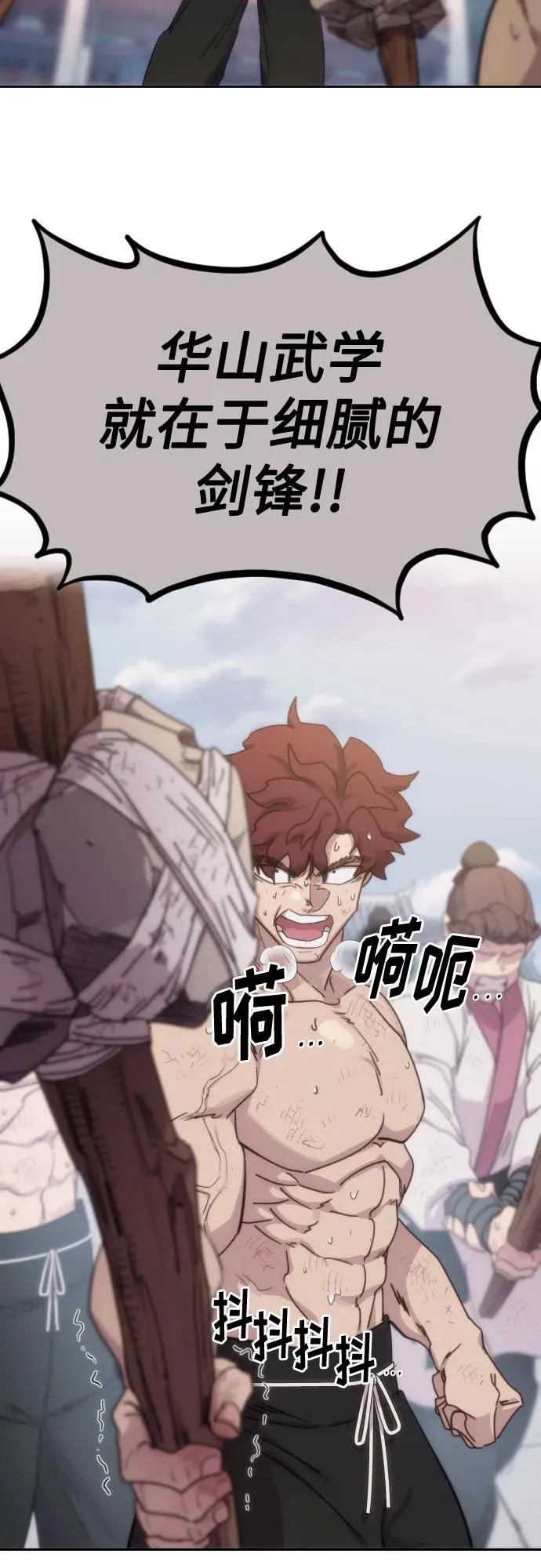 第125话13