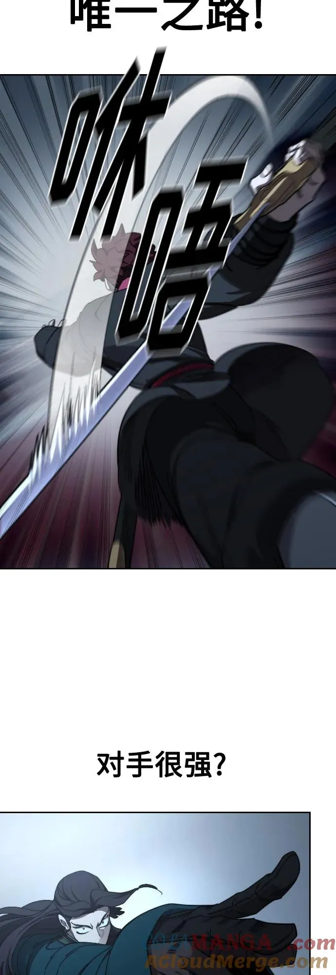 第125话15