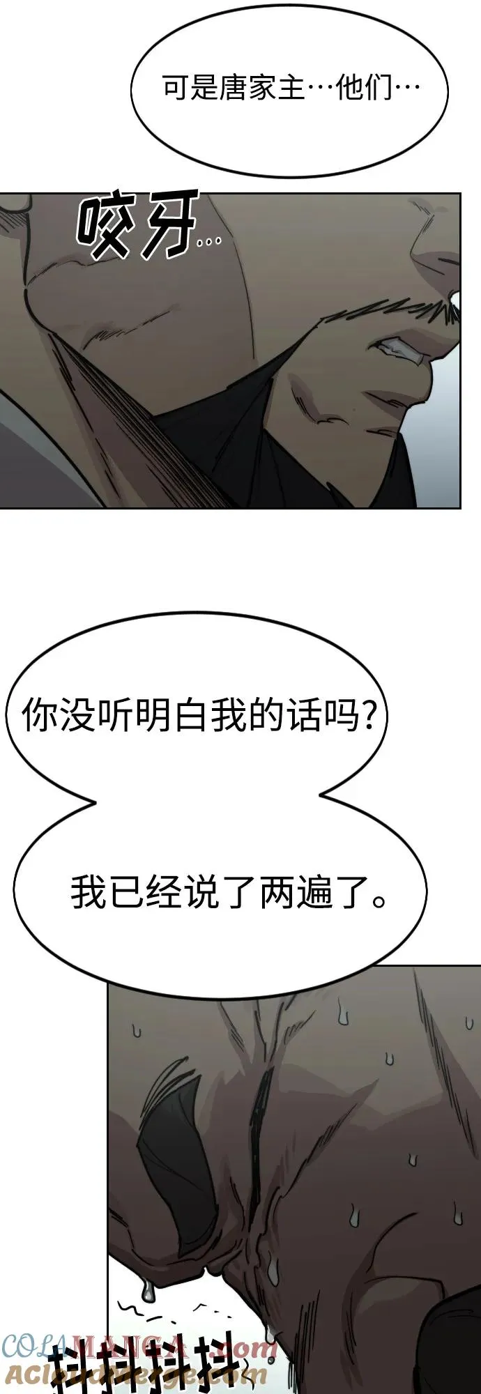第128话66