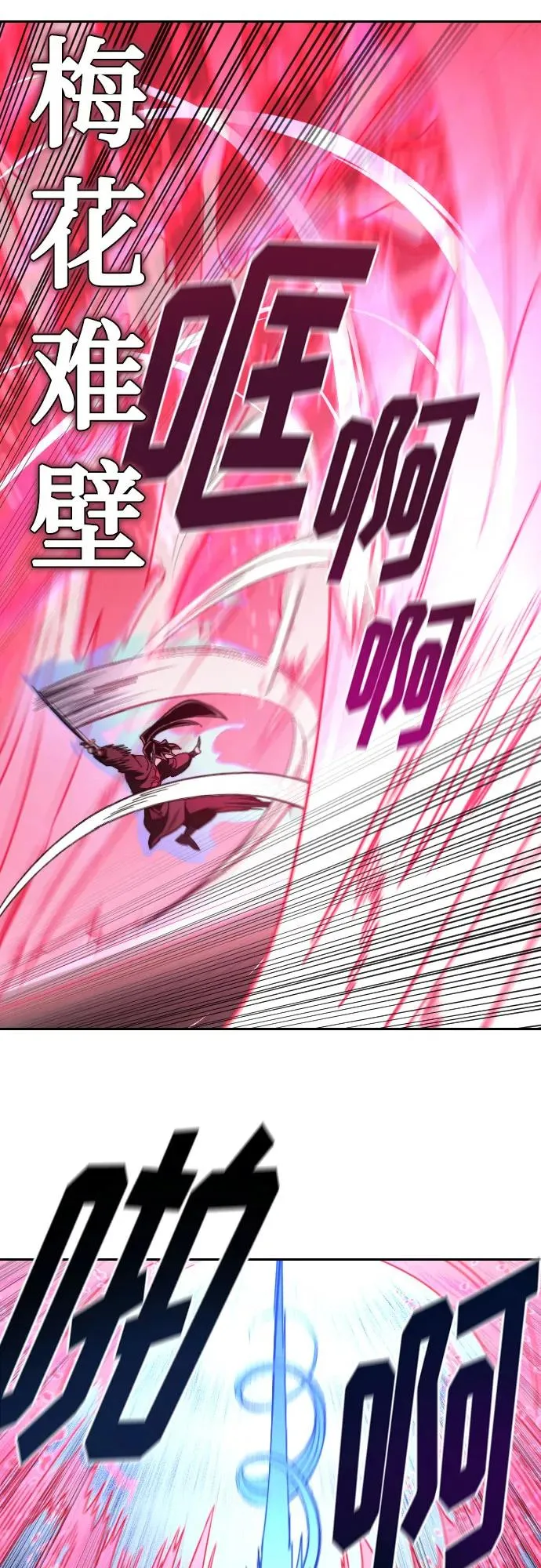 第132话52