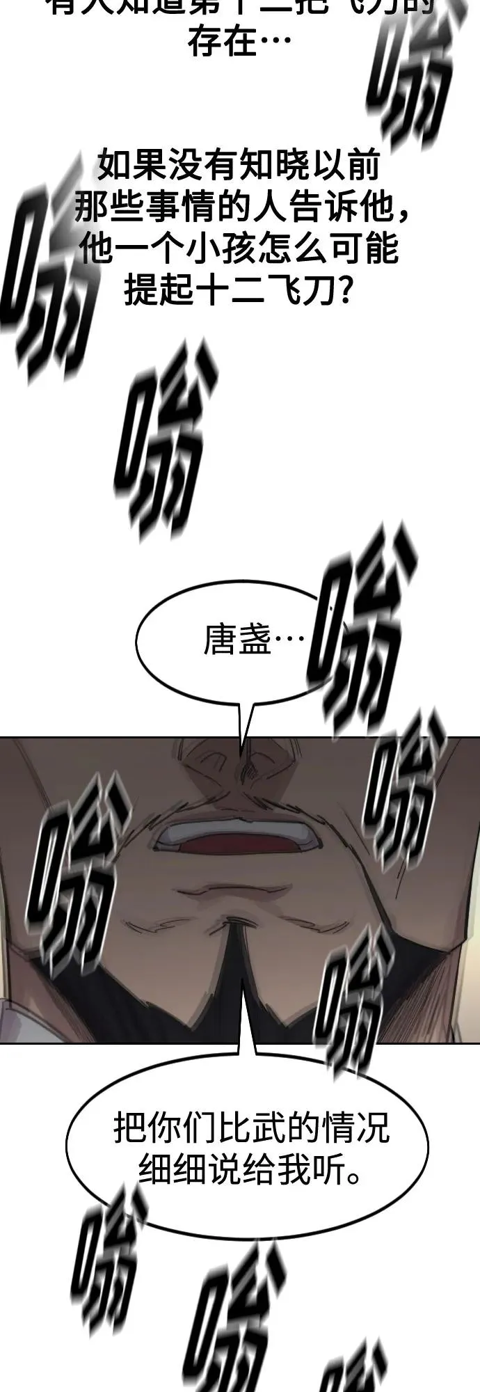 第127话64