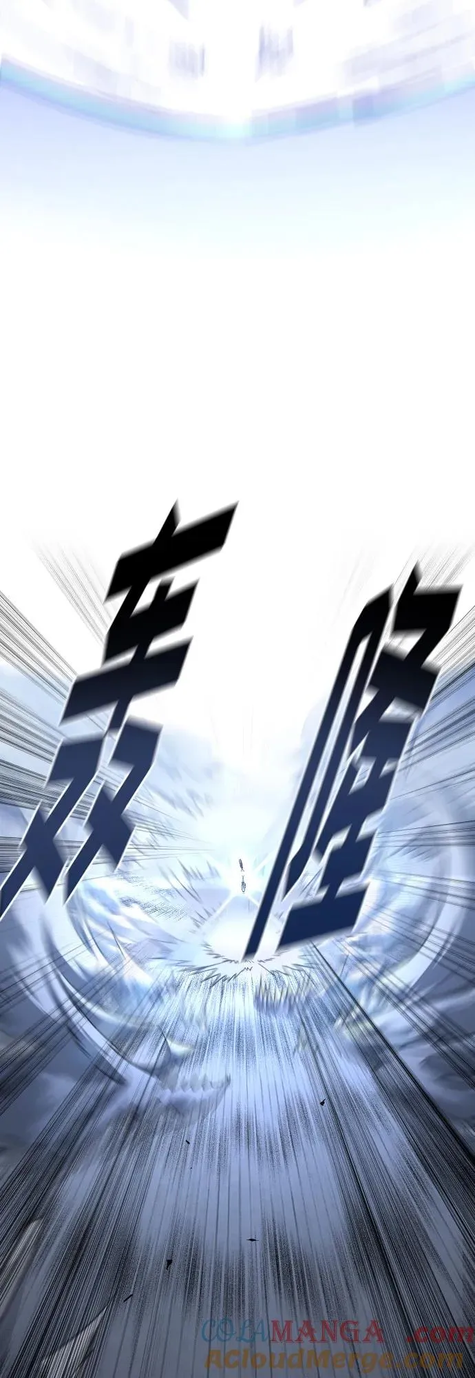 第133话3