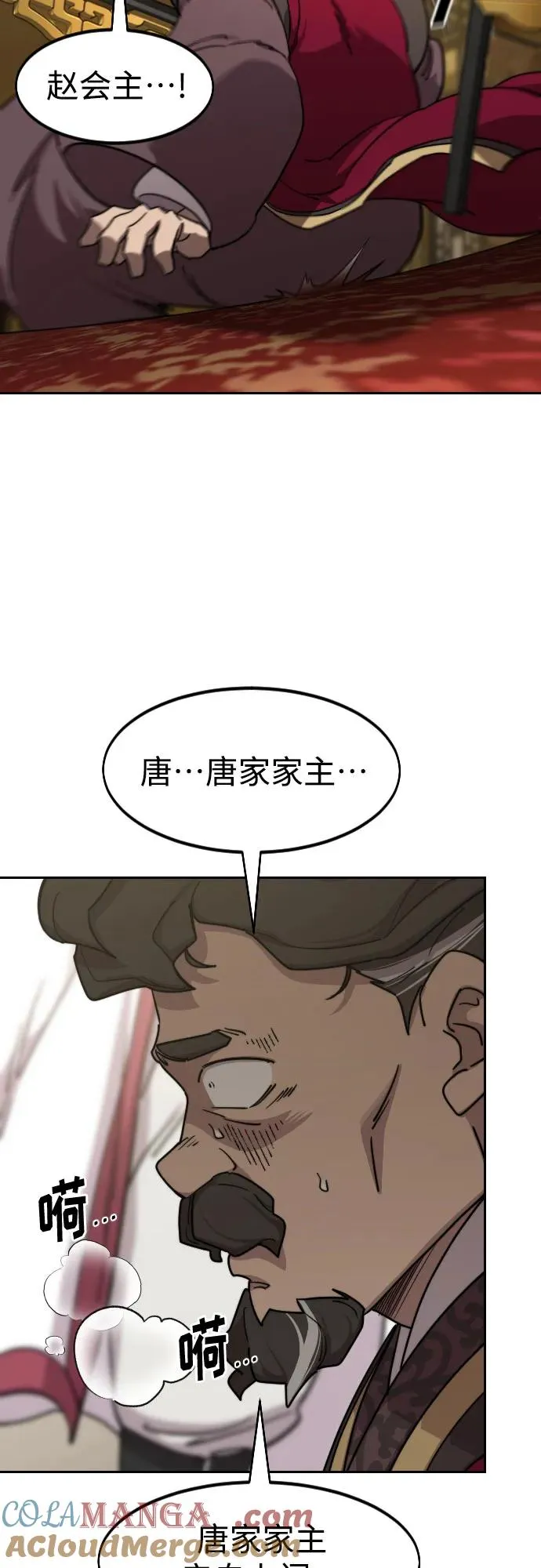第128话18
