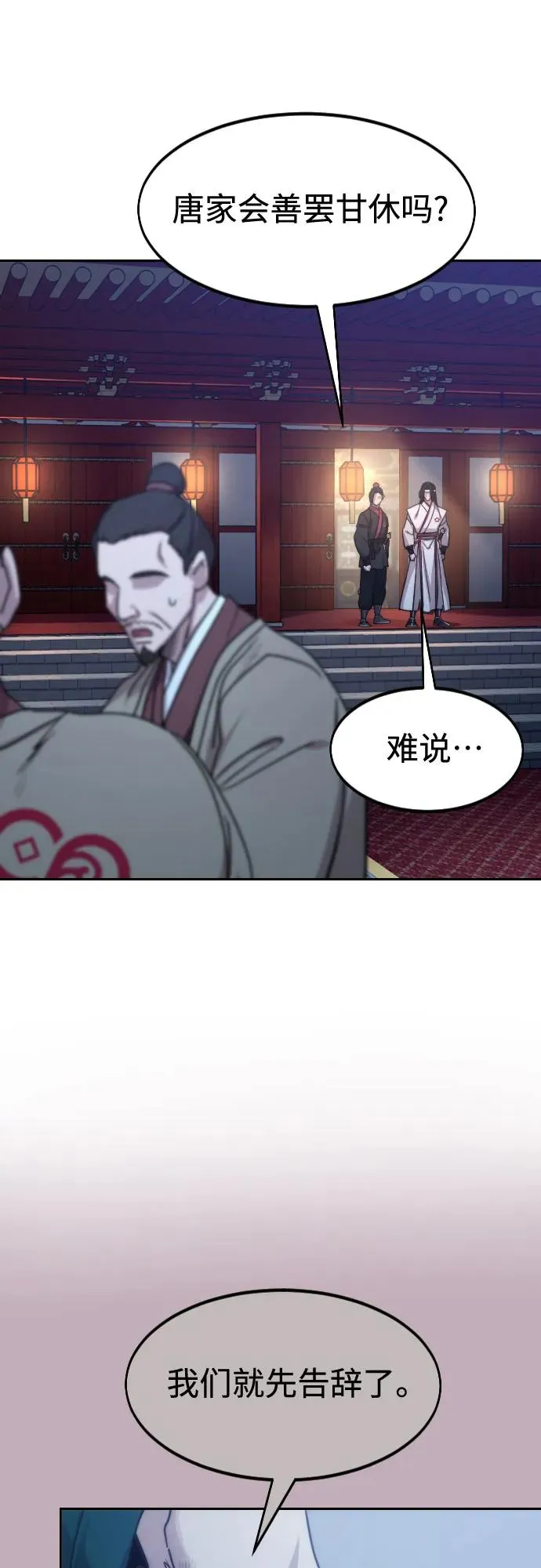 第126话40