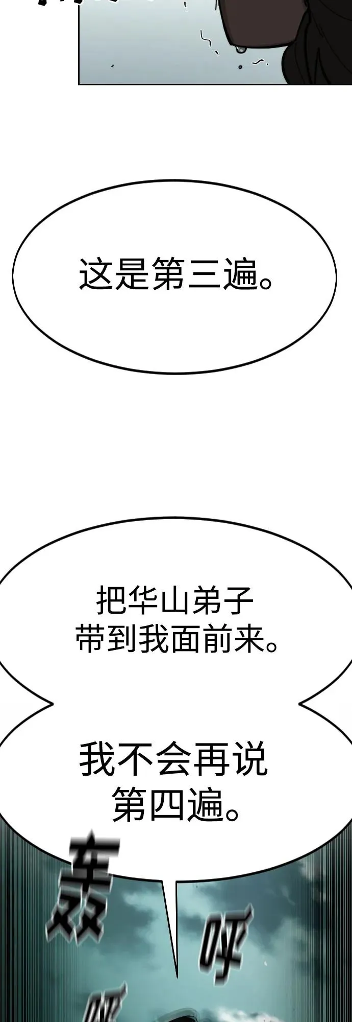 第128话67