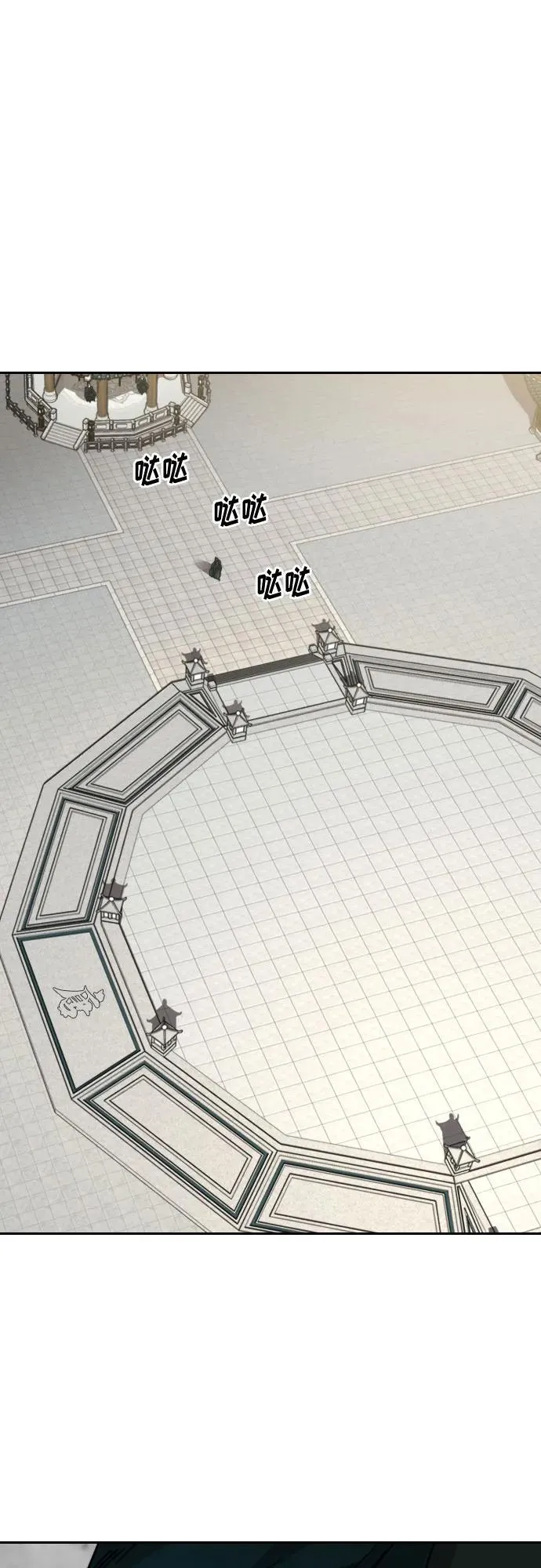 第141话43