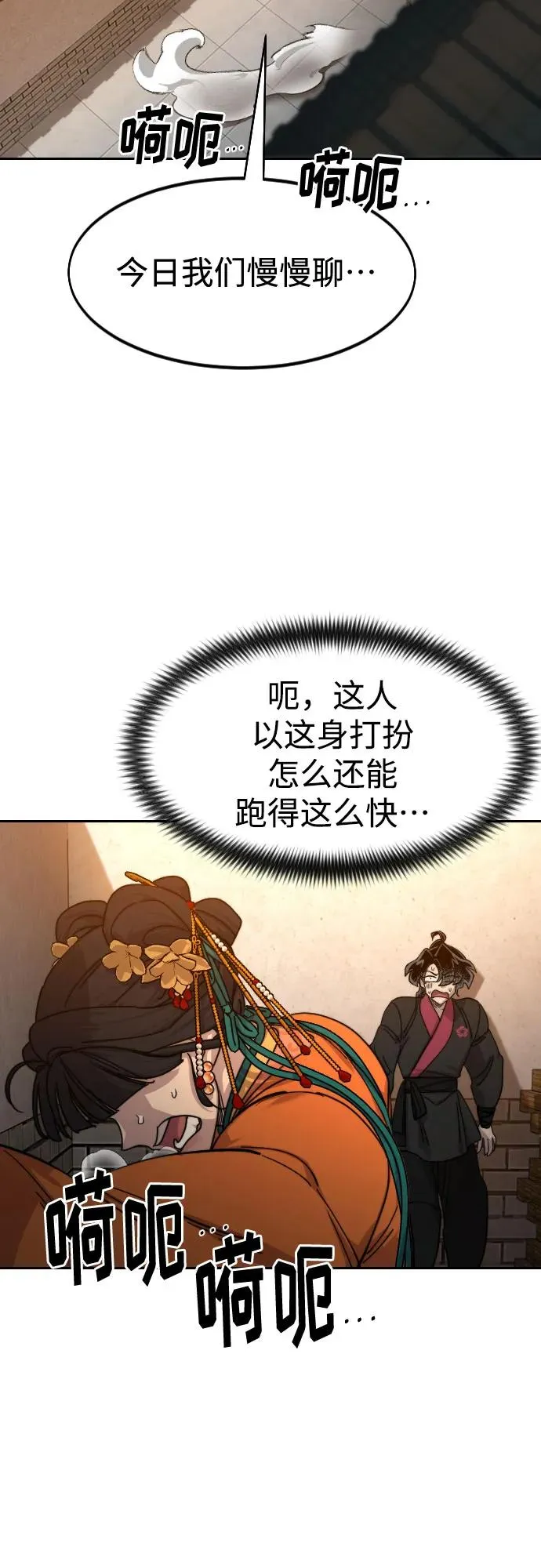 第139话62