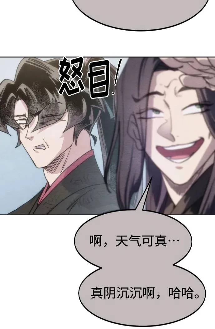 第134话56