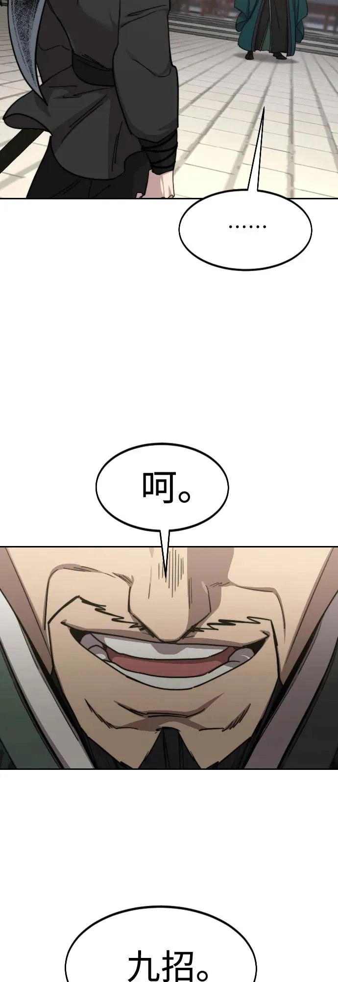 第130话46