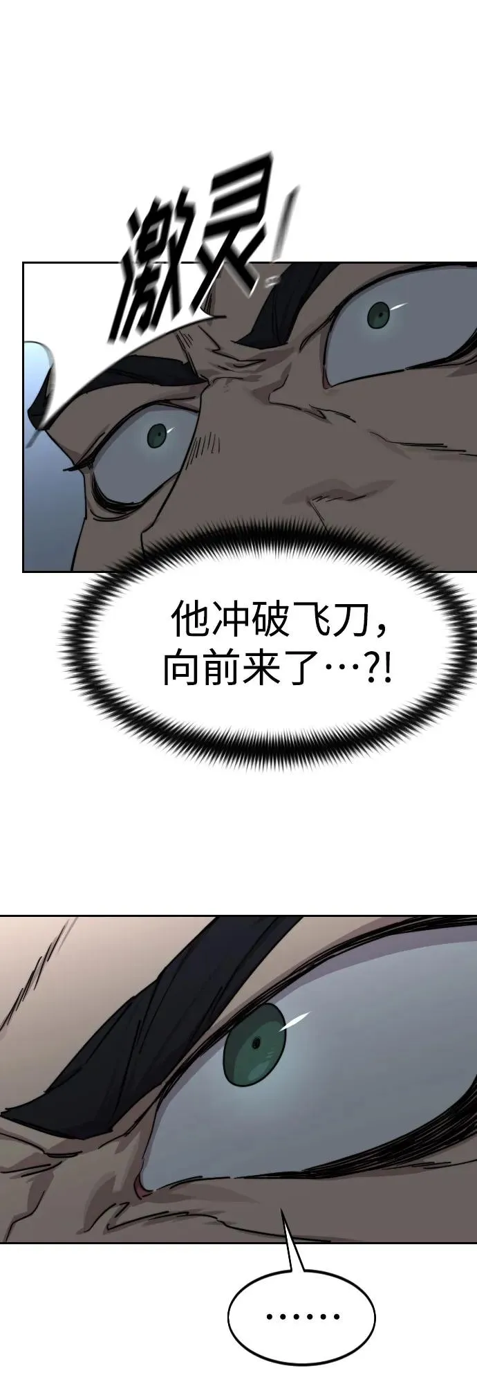 第131话62