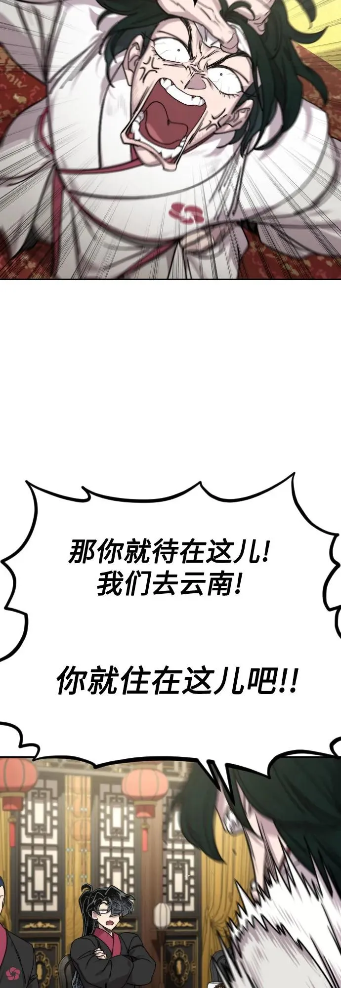 第127话68