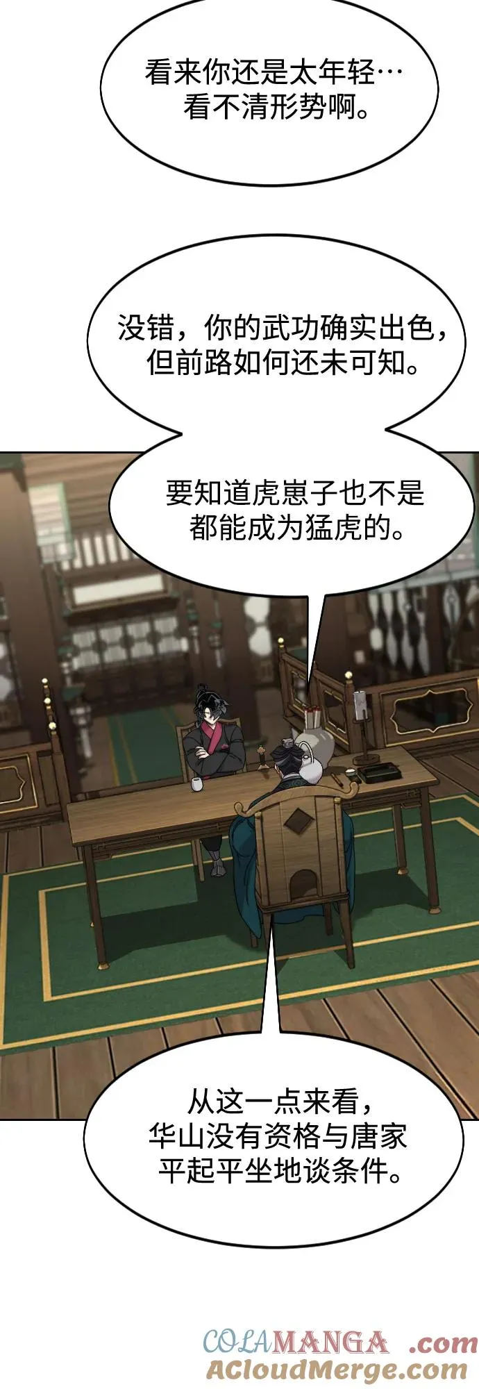 第137话30