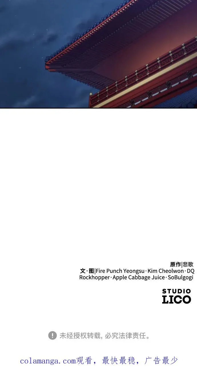 第126话65