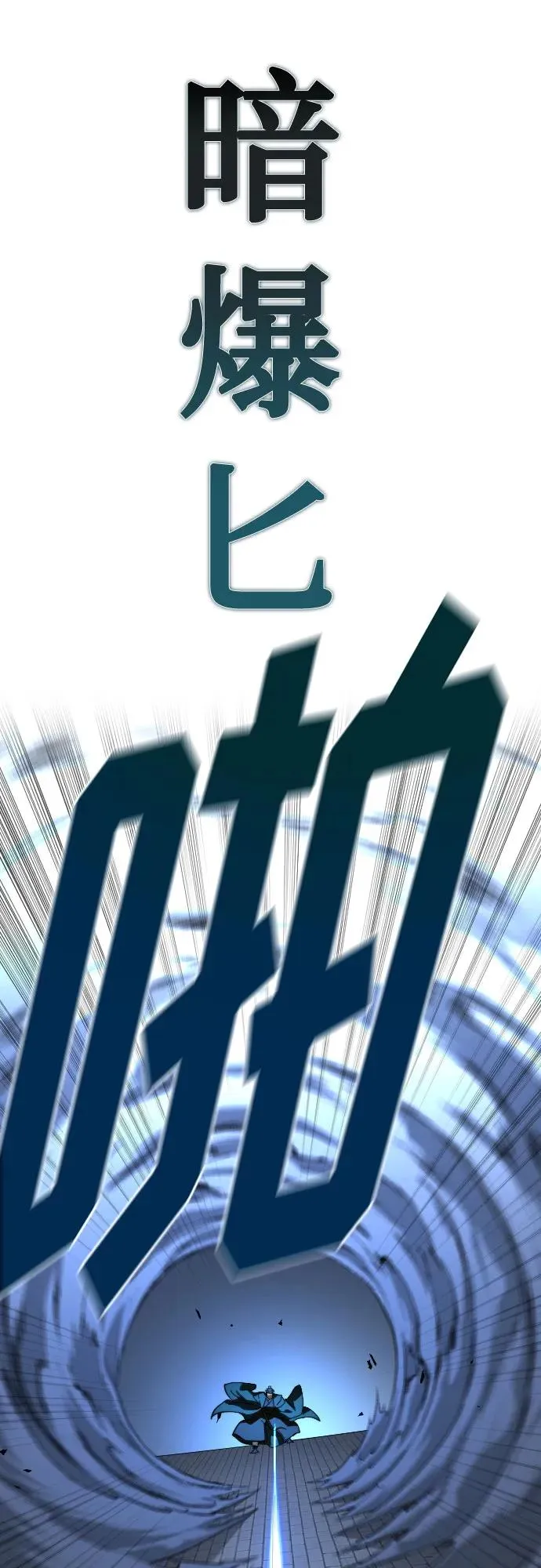 第130话61