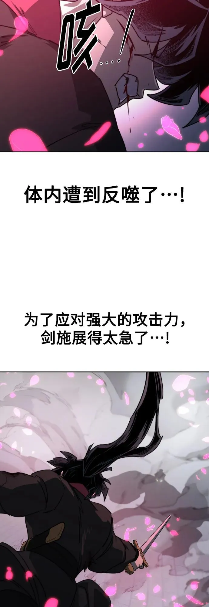 第131话71