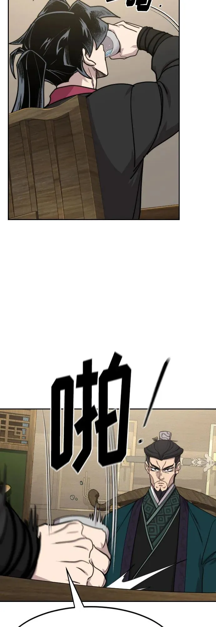 第137话4