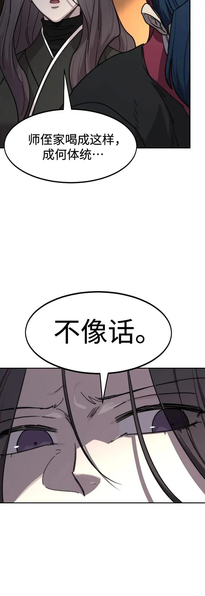 第127话5