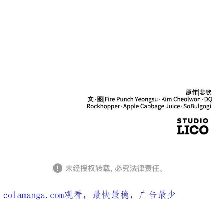 第134话85