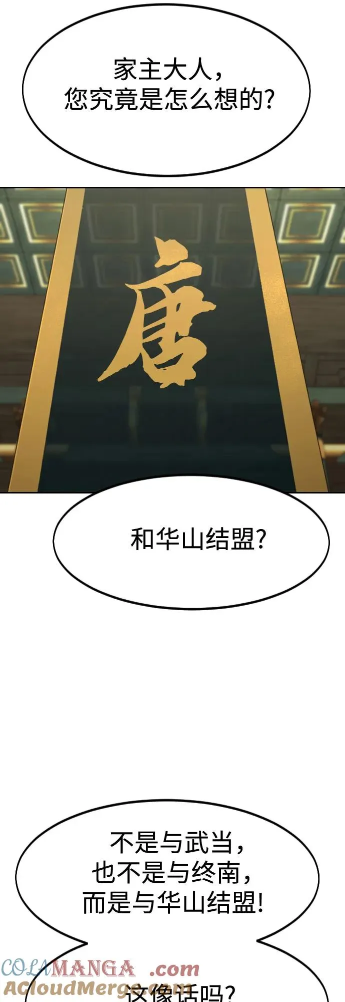 第139话24