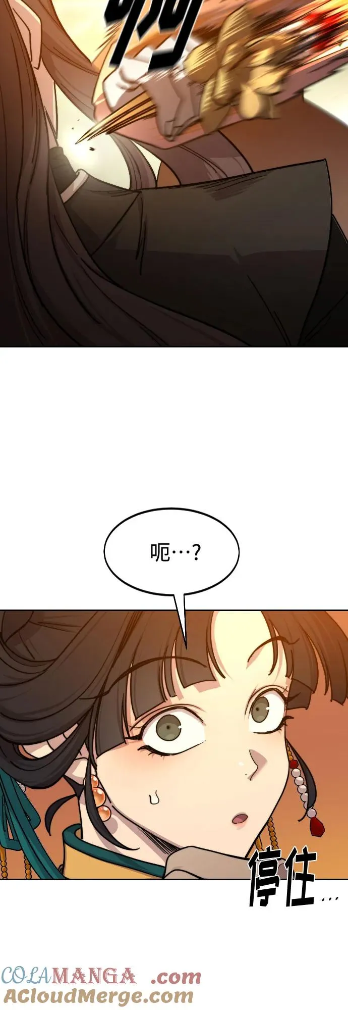 第140话6