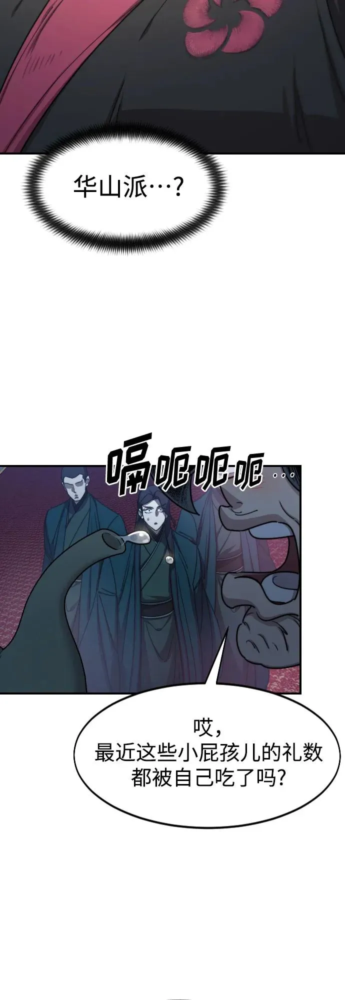 第123话2
