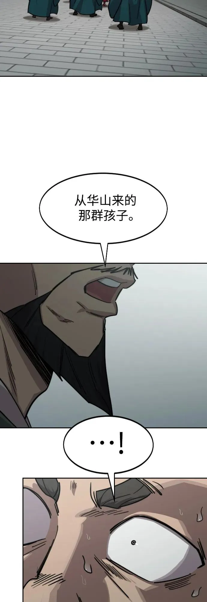 第128话47