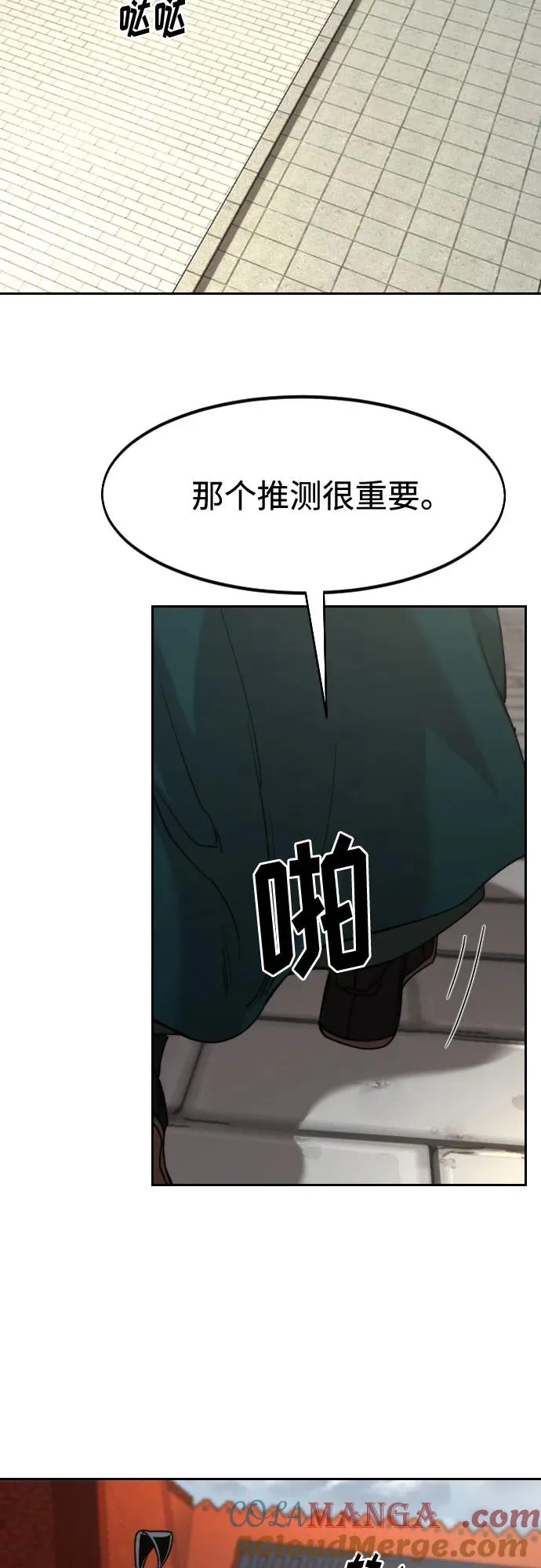 第130话27