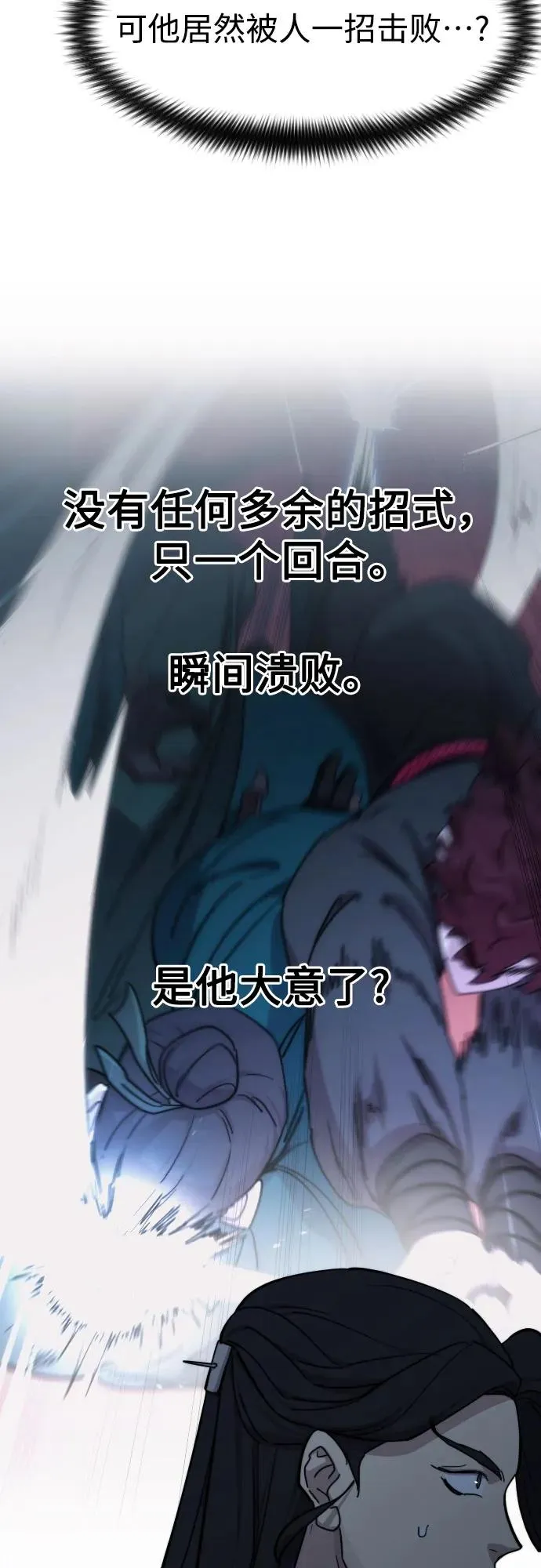 第124话29