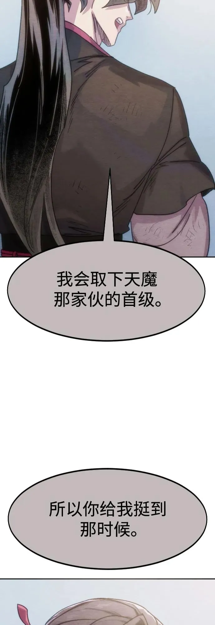 第134话70