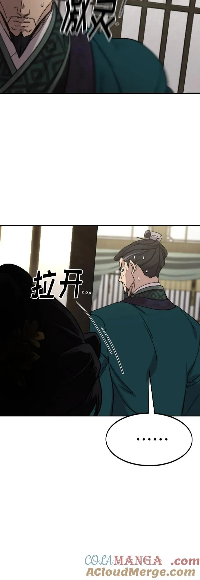 第135话66