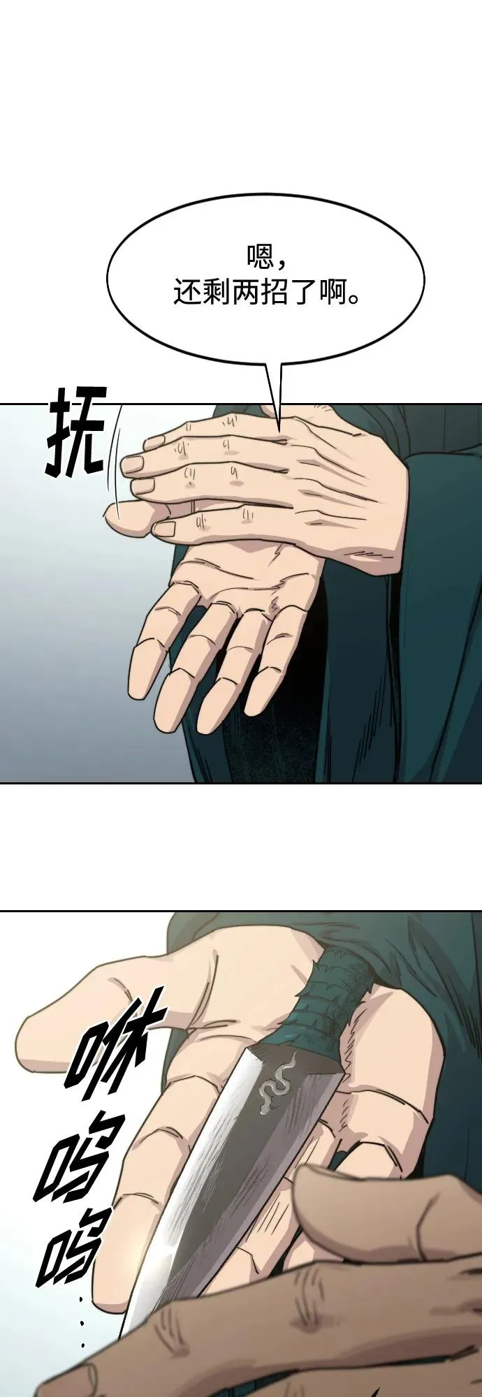 第132话17