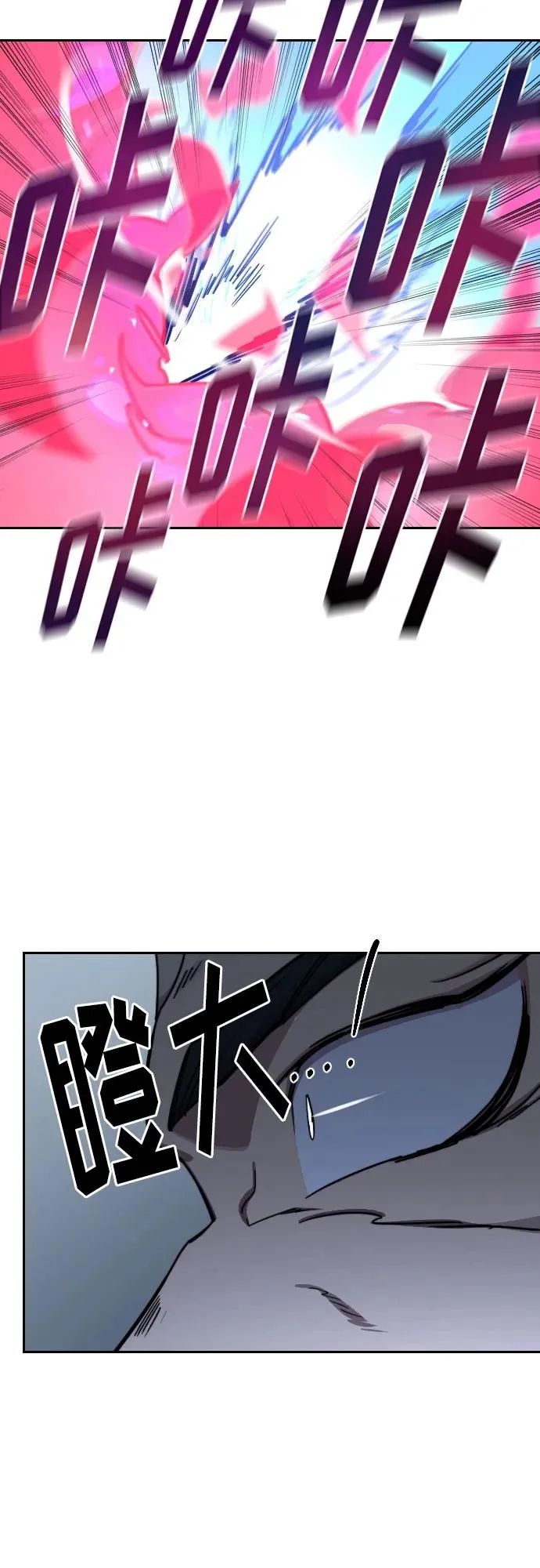 第132话46