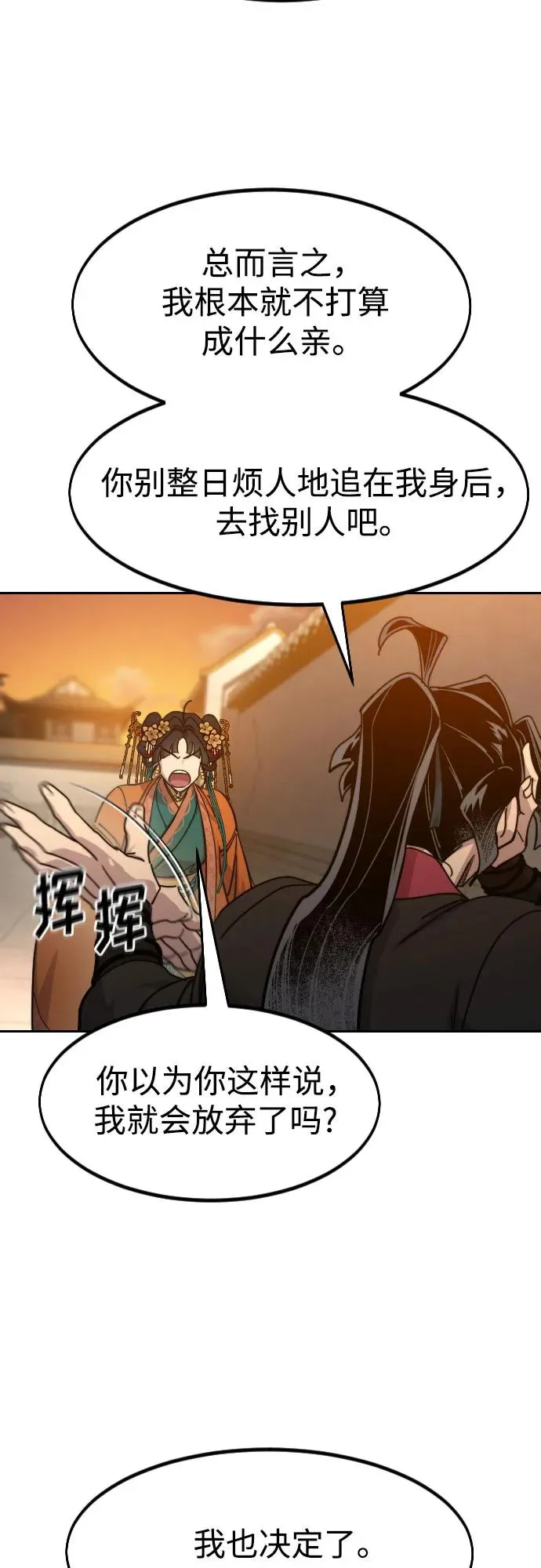 第139话74