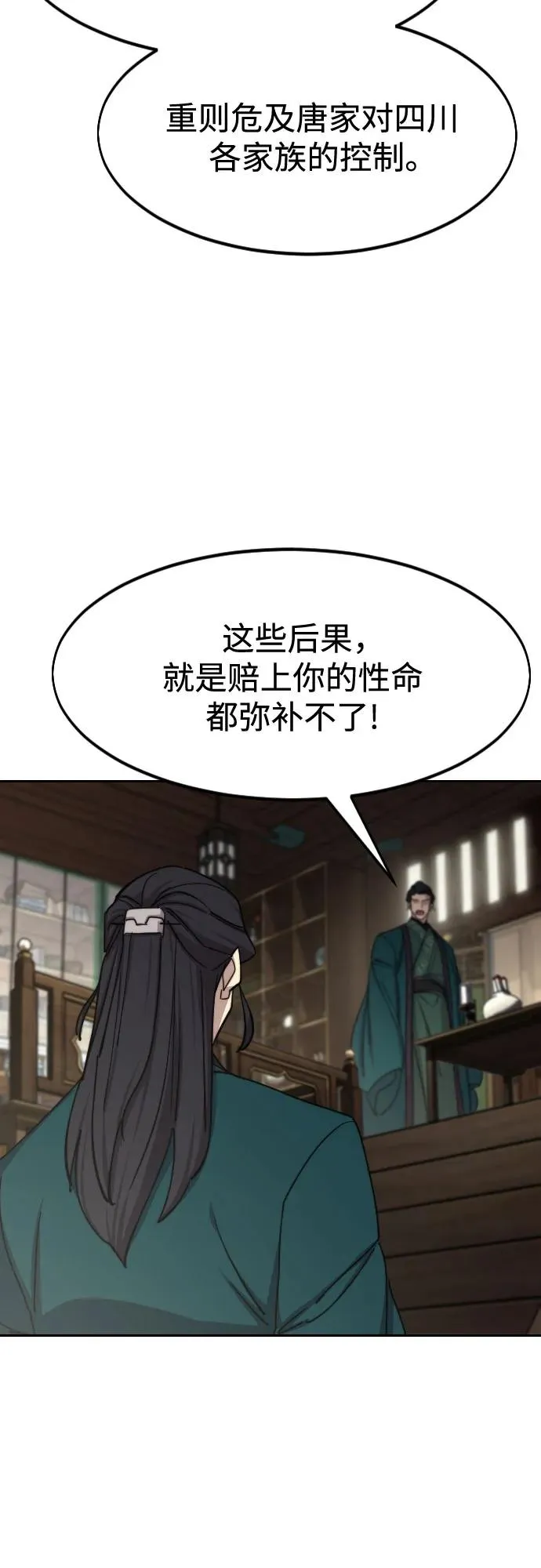 第127话37
