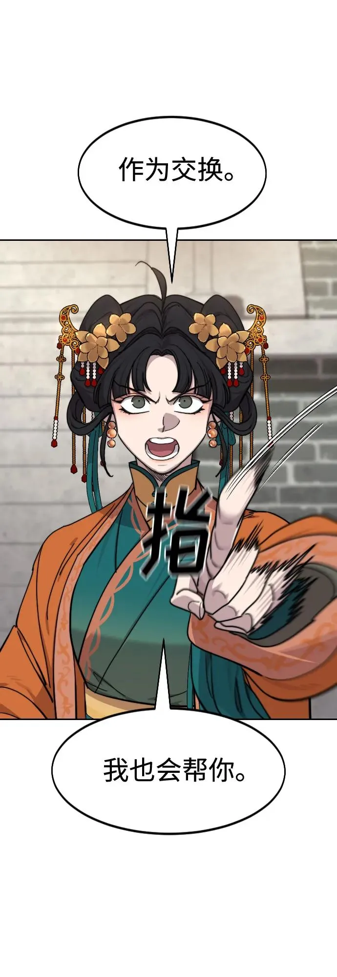 第136话47