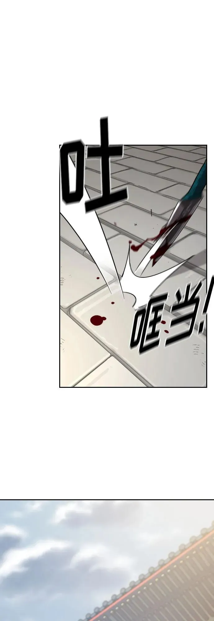 第132话7
