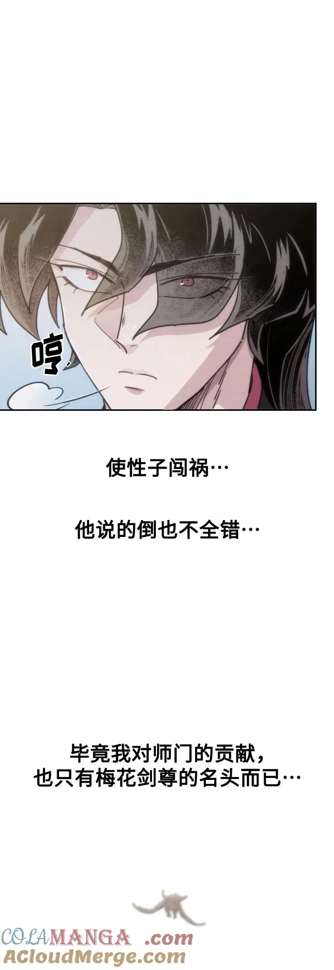 第134话57