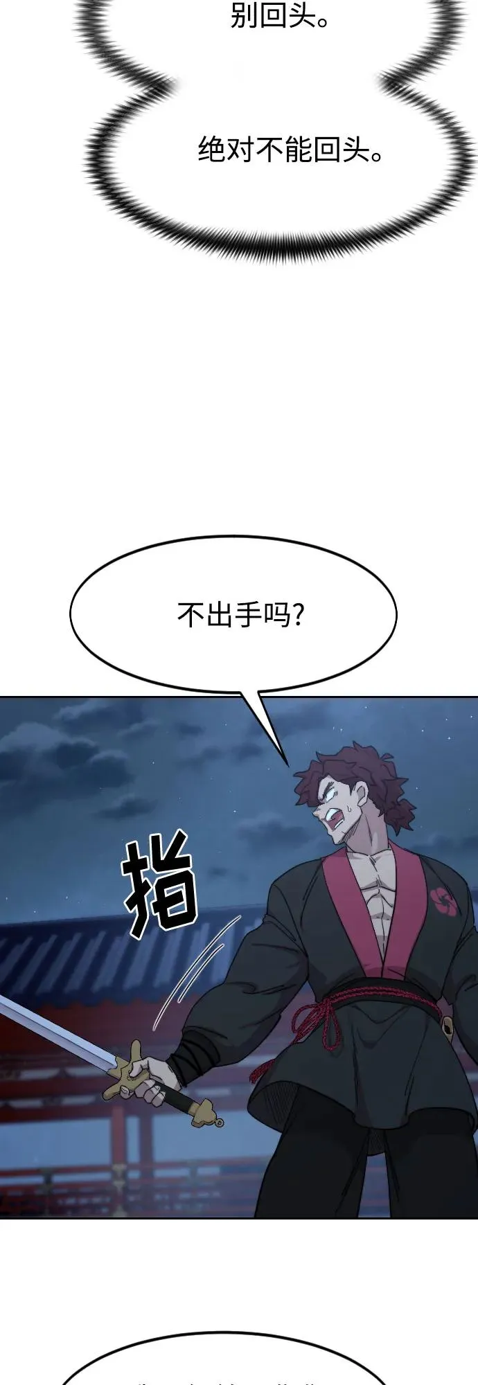 第124话35