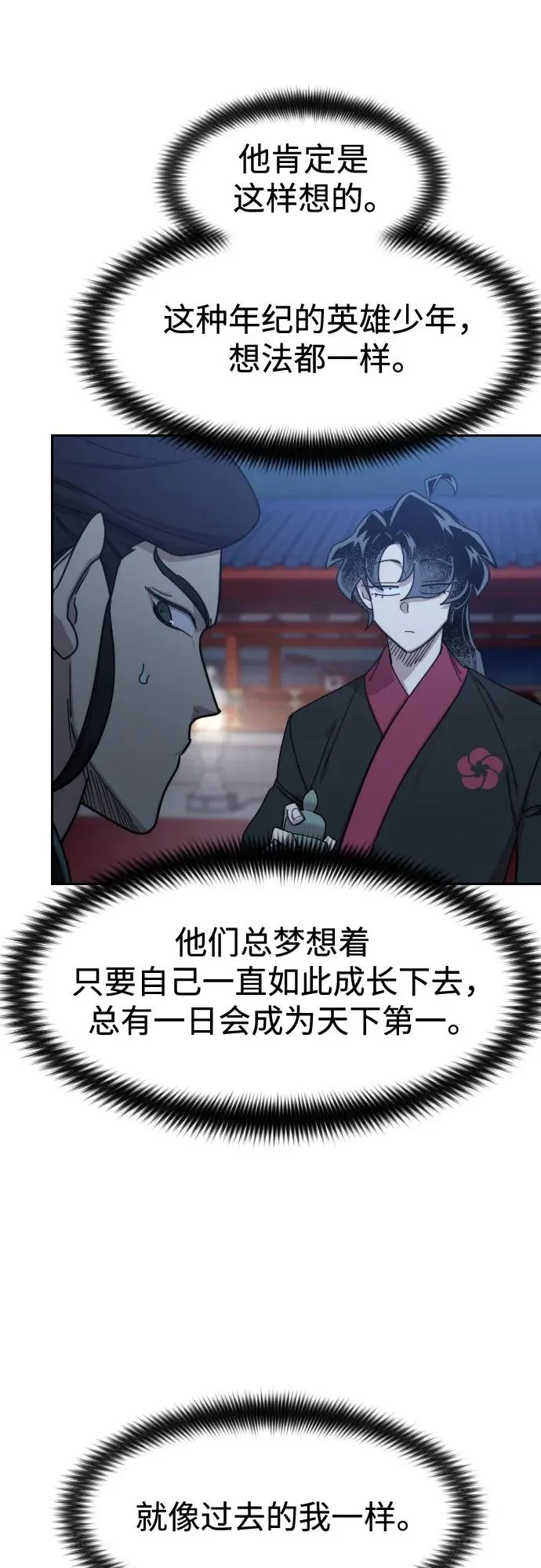第126话19