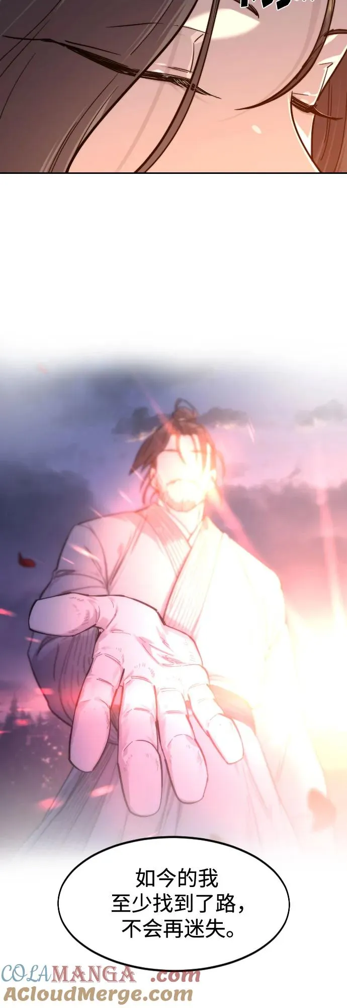 第140话51