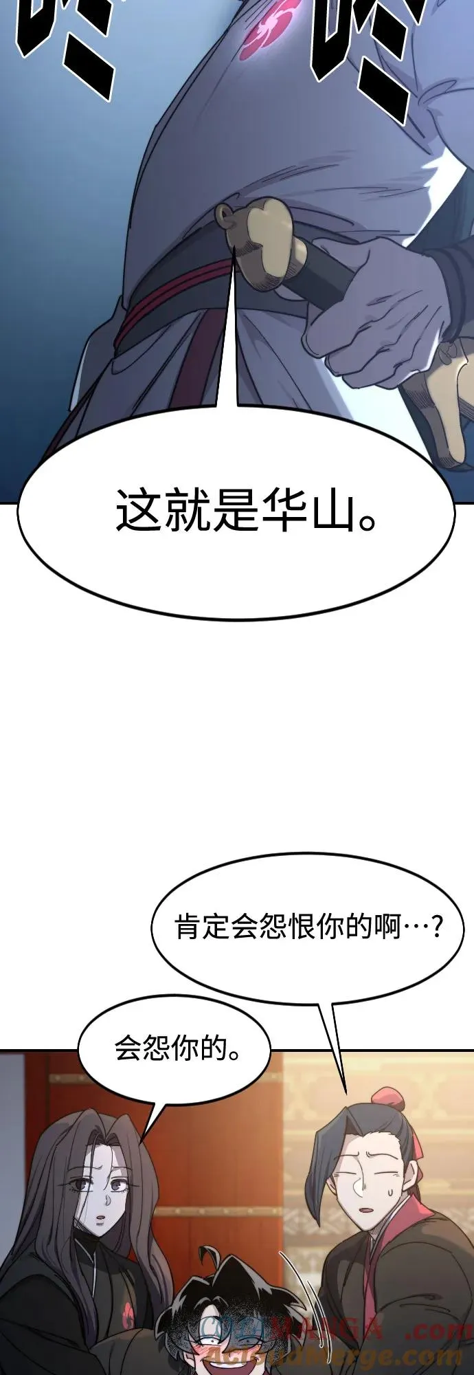 第123话39