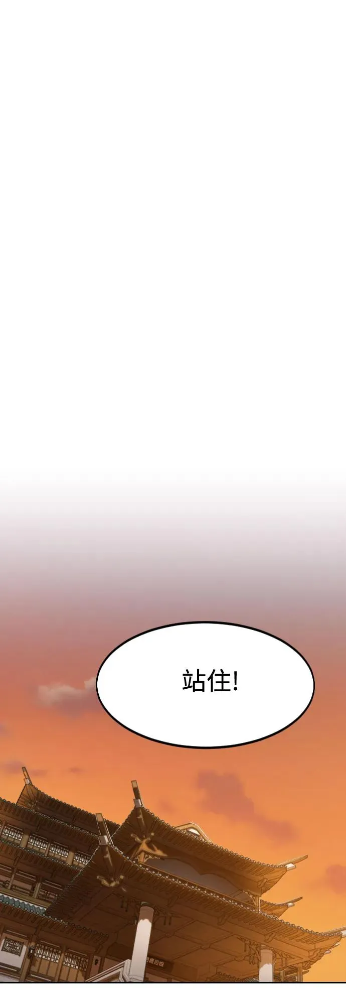 第139话59