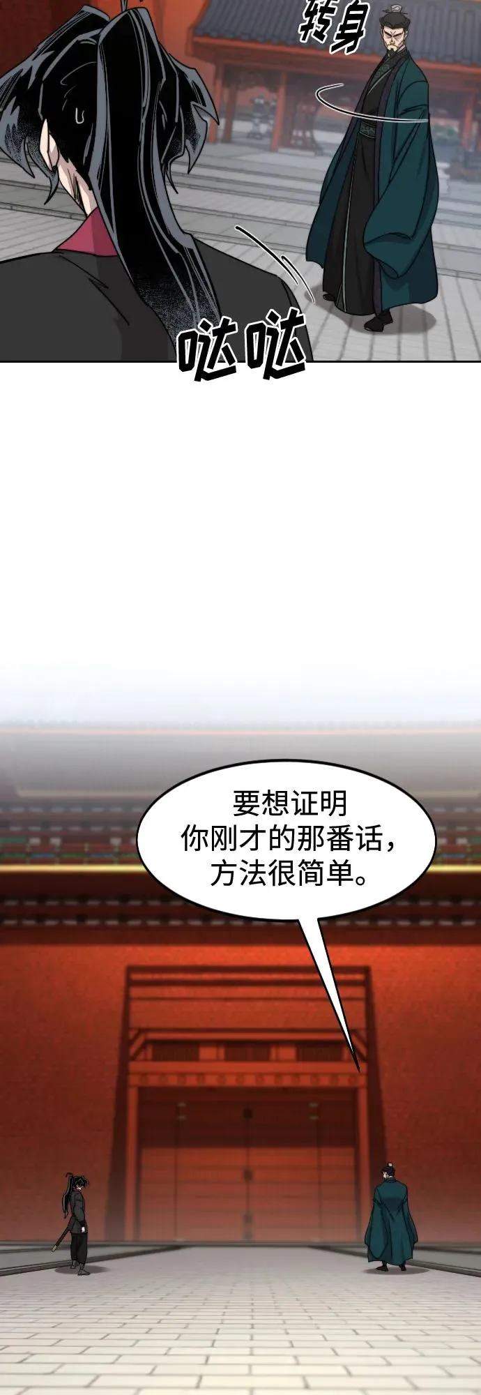 第130话28