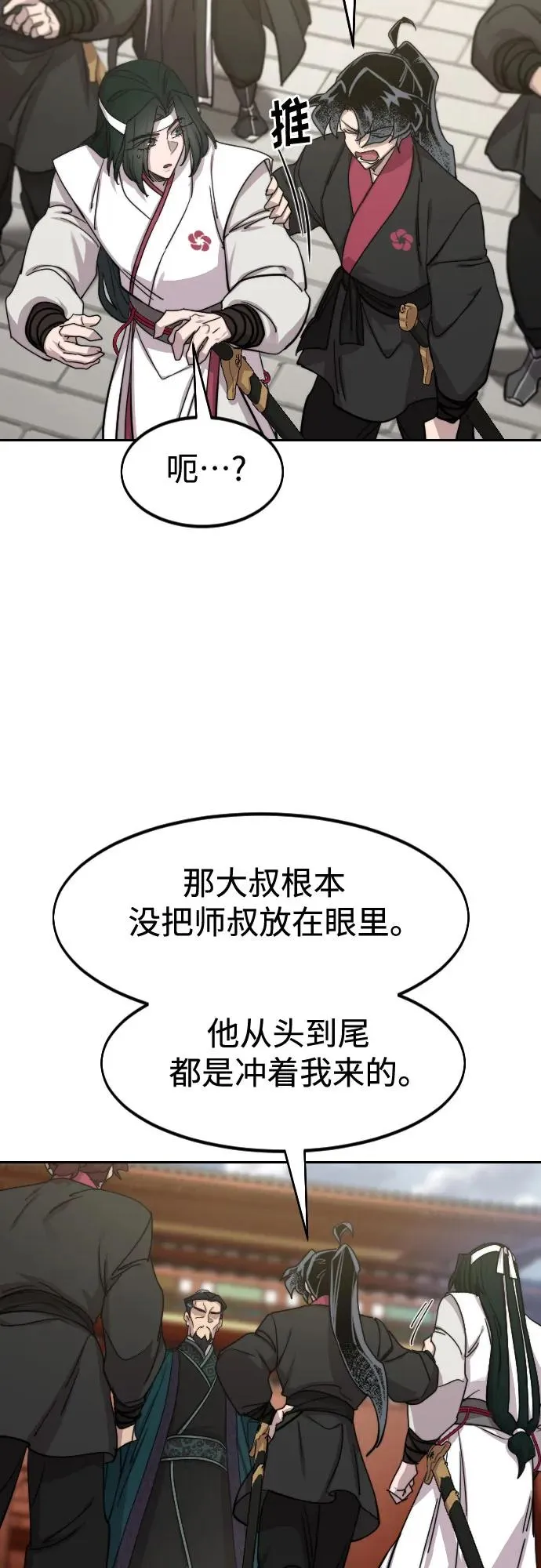 第129话43