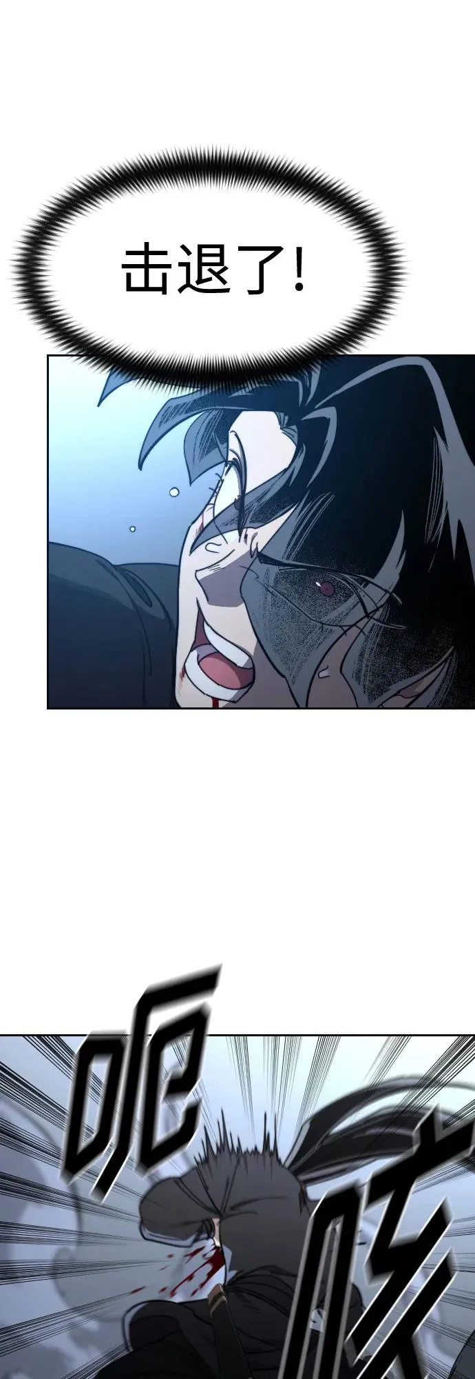 第133话26
