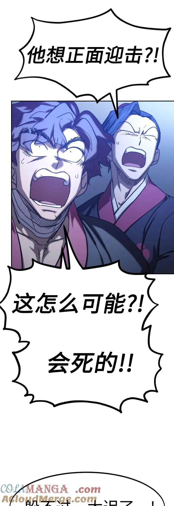第133话12