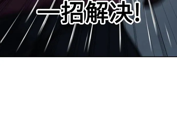 第124话16
