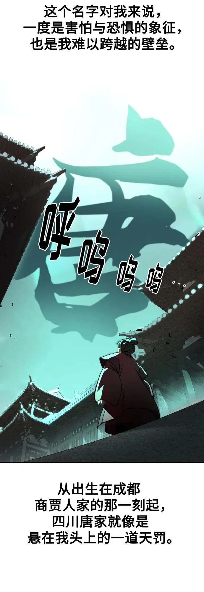 第123话71